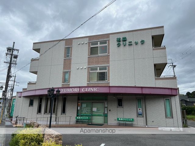 病院　裕森クリニック（病院）まで8m