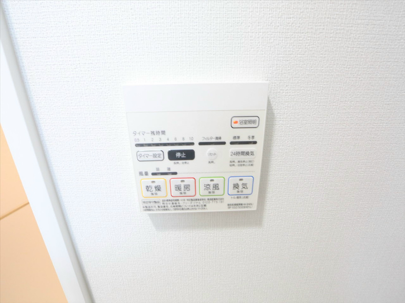 その他設備　浴室暖房乾燥機付き