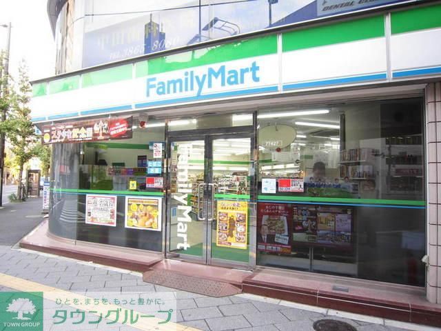 コンビニ　ファミリーマート（コンビニ）まで200m