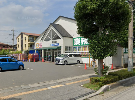 スーパー　業務スーパー越谷店（スーパー）まで484m