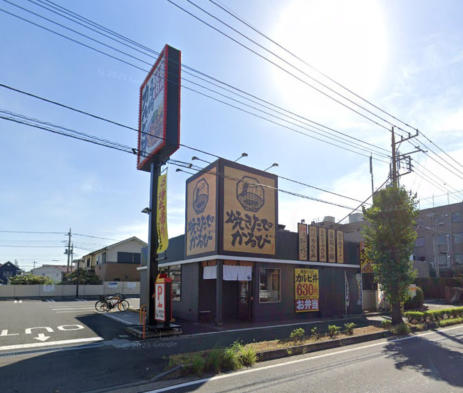 飲食店　焼きたてのかるび越谷花田店（飲食店）まで187m