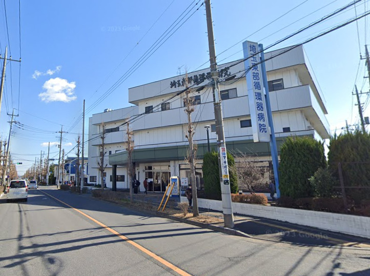 病院　埼玉東部循環器病院（病院）まで558m