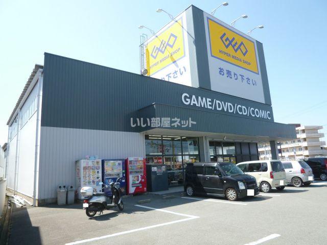 レンタルビデオ　ゲオ 松阪大塚店（レンタルビデオ）まで1330m