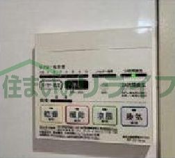 その他設備　駒込マンション