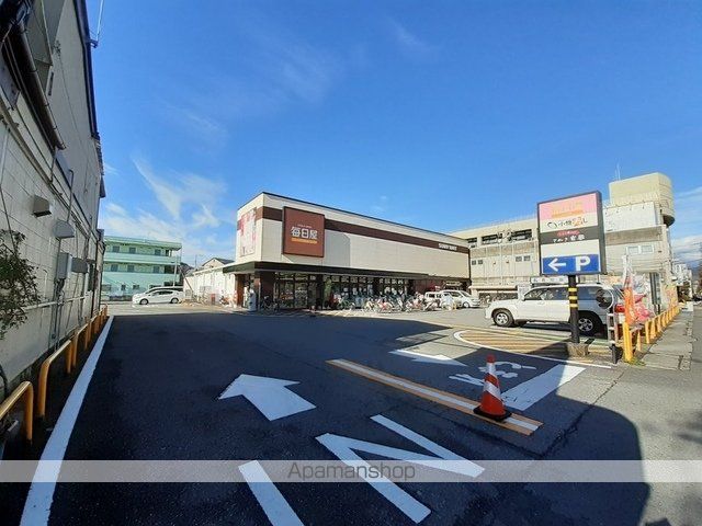 スーパー　毎日屋　さんばし店（スーパー）まで700m