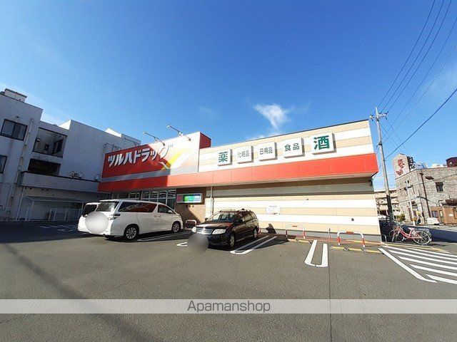 ドラックストア　ツルハドラッグ　桟橋店（ドラッグストア）まで160m