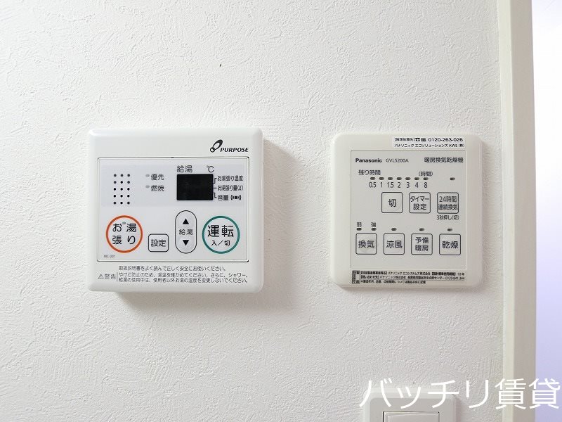 その他設備　画像は別号室タイプの為、現状を優先致します。