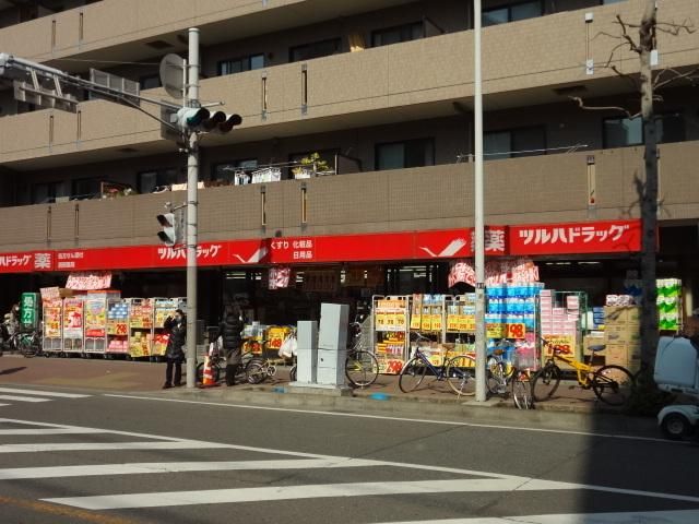 ドラックストア　ツルハドラッグ（ドラッグストア）まで651m
