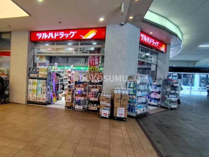 ドラックストア　ツルハドラッグ野田阪神アプラ店（ドラッグストア）まで218m