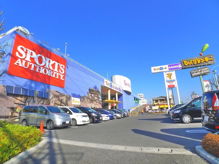 ショッピングセンター　プチモール（ショッピングセンター）まで616m