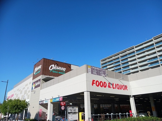 スーパー　オークワ堺市駅前店（スーパー）まで600m