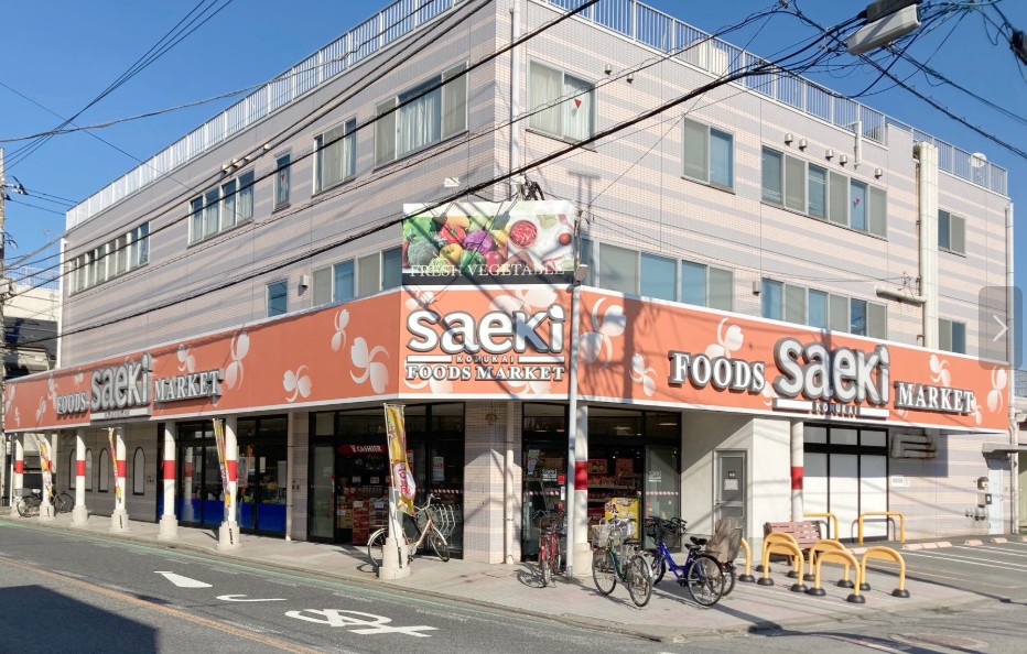 スーパー　フーズマーケットさえき小向店（スーパー）まで987m