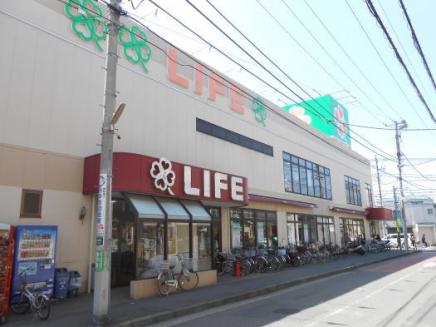 スーパー　ライフ川崎御幸店（スーパー）まで1091m