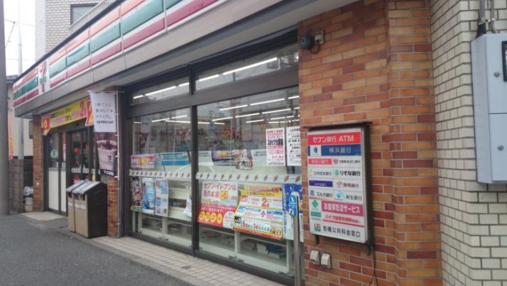 コンビニ　セブンイレブン古市場店（コンビニ）まで667m