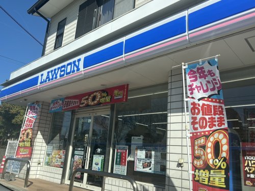 コンビニ　ローソン 西条ひうち店（コンビニ）まで487m