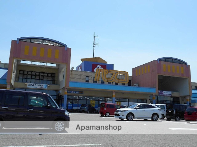 ショッピングセンター　パスコ（ショッピングセンター）まで1600m