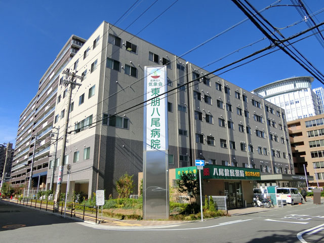 病院　医療法人気象会東朋八尾病院（病院）まで821m