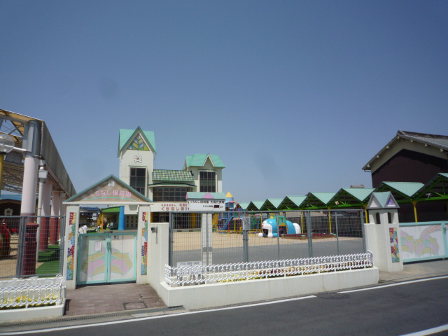 幼稚園・保育園　くちなし保育園（幼稚園・保育園）まで950m