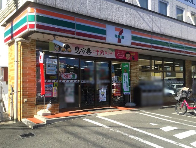 コンビニ　セブンイレブン 川崎下作延店（コンビニ）まで295m