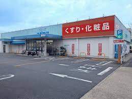 ドラックストア　ドラッグスギヤマ豊明店（ドラッグストア）まで362m