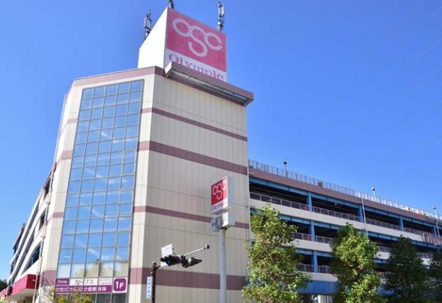 スーパー　Olympic(オリンピック) 洋光台店（スーパー）まで827m