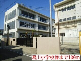 その他　湯川小学校様（その他）まで100m