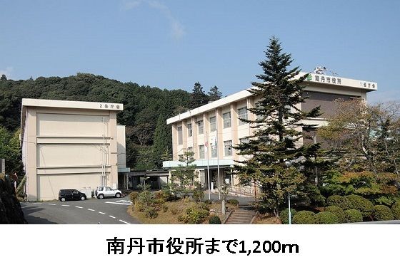 役所　南丹市役所（役所）まで1200m