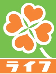 スーパー　ライフ 寺田町駅前店（スーパー）まで201m