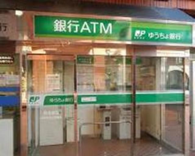 銀行　ゆうちょ銀行中野店（銀行）まで497m