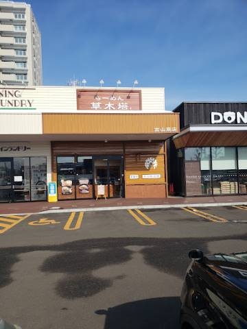 ショッピングセンター　アクロスプラザ南22条（ショッピングセンター）まで839m