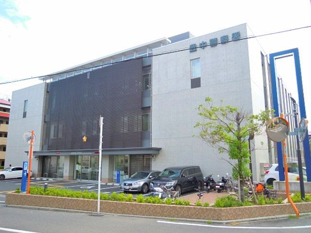 警察署・交番　大阪府豊中警察署（警察署・交番）まで1481m