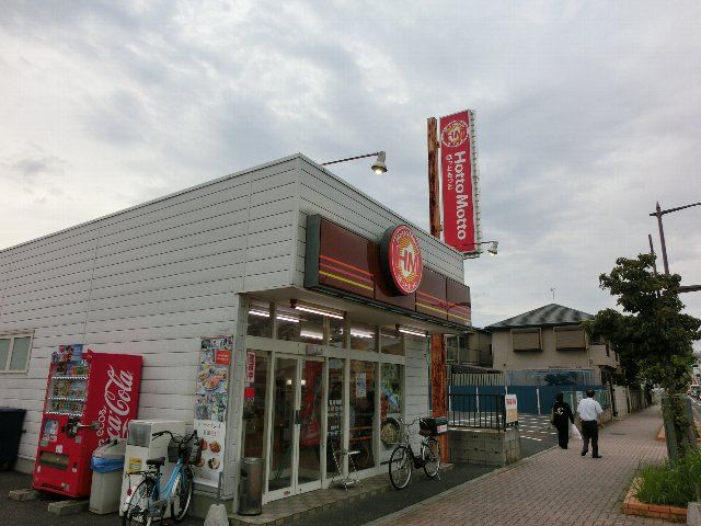 その他　ほっともっと亀井町店（その他）まで130m