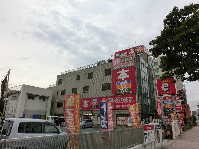 その他　エンターキング鶴沢町店（その他）まで400m