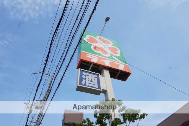 スーパー　ライフ服部店（スーパー）まで435m