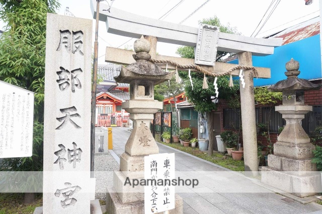 その他　服部天神宮（その他）まで408m