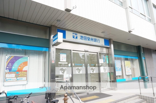 銀行　（株）池田泉州銀行／服部支店（銀行）まで415m