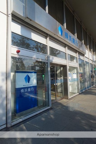 銀行　横浜信用金庫センター南支店（銀行）まで422m