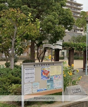 その他　千躰公園（その他）まで529m