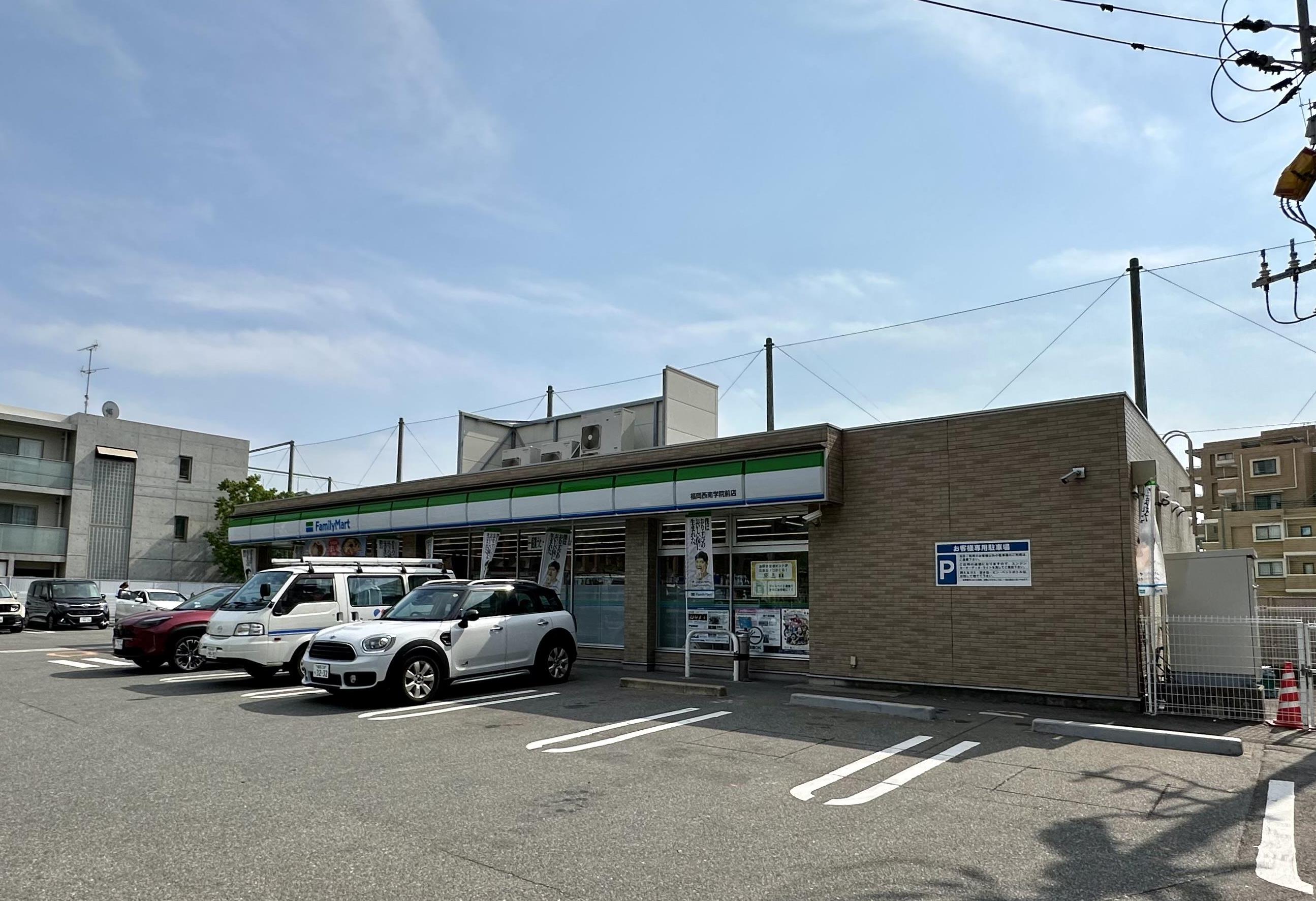 コンビニ　ファミリーマート福岡西南学院前店（コンビニ）まで186m