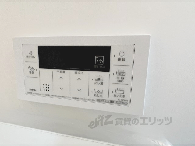 その他設備　給湯器リモコン