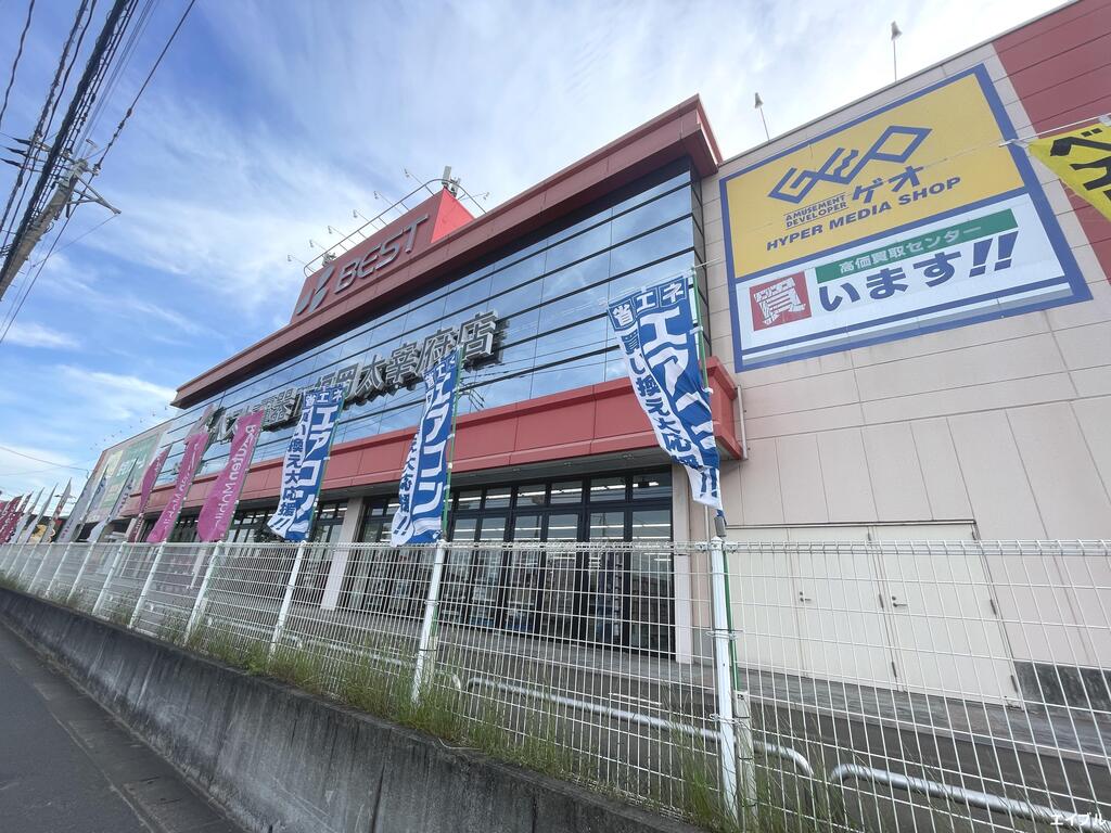 ホームセンター　ベスト電器福岡太宰府店（ホームセンター）まで551m