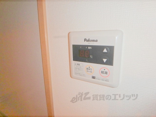 その他設備　給湯器リモコン