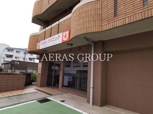 病院　ひはらクリニック（病院）まで159m