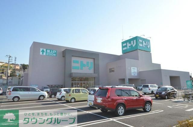 その他　ニトリ八王子店（その他）まで1420m