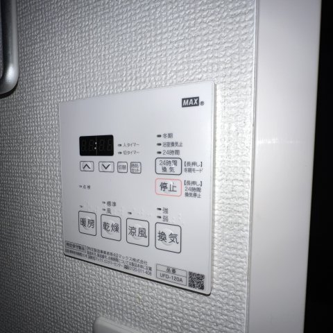 その他設備　同仕様タイプです