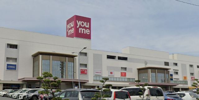 ショッピングセンター　ゆめタウン広島（ショッピングセンター）まで1300m