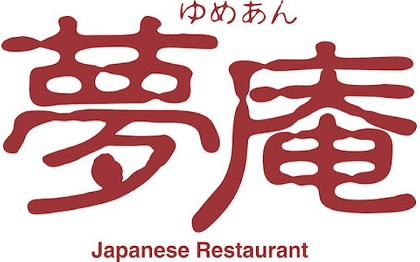 飲食店　夢庵横浜片倉町店（飲食店）まで4047m