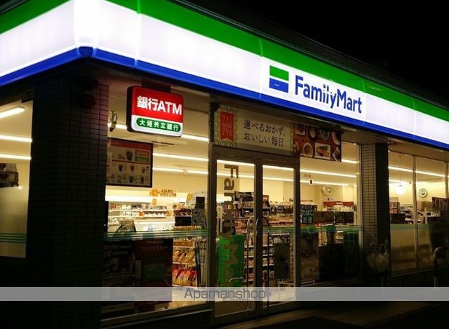 コンビニ　ファミリーマート（コンビニ）まで557m