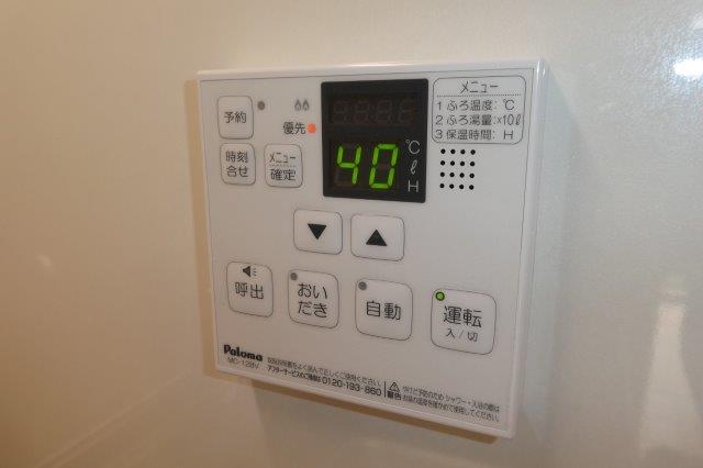 その他設備　給湯リモコン
