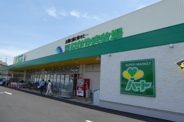 スーパー　ハート酒津店（スーパー）まで681m